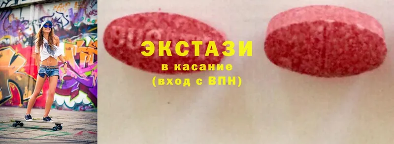 Экстази mix  Кирсанов 