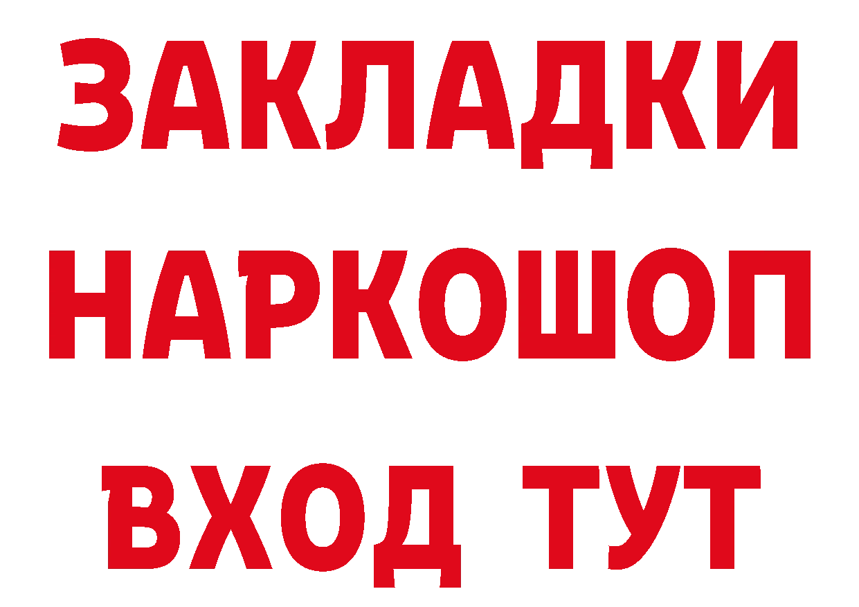 Как найти закладки? это официальный сайт Кирсанов