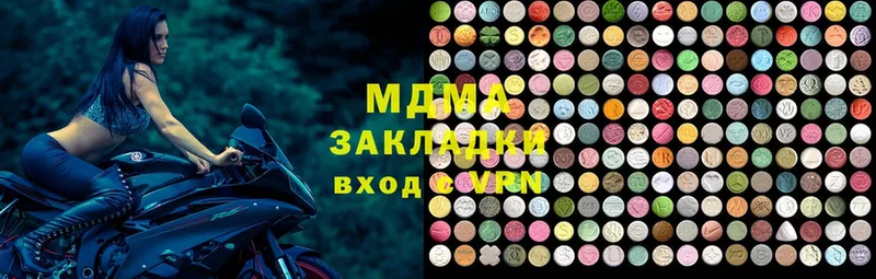 сколько стоит  Кирсанов  MDMA кристаллы 